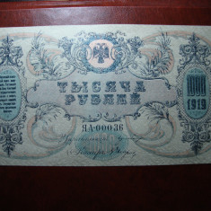 RUSIA 1000 RUBLE 1919 UNC- CU FILIGRAN