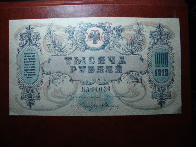 RUSIA 1000 RUBLE 1919 UNC- CU FILIGRAN foto