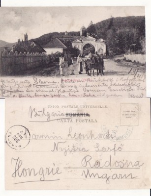 Manastirea Horezu (Valcea)- clasica, rara foto