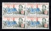 Spania 1980 - Buenos Aires - 400 de ani de existentă, Bloc de 4, MNH, Nestampilat