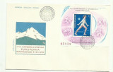 Romania FDC 1979 colita nedantelata - Conferinta sportului LP 989, Stampilat