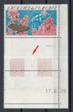 Comore 1975 191 MNH - Expeditia Coelacanth (margine de coala, indoita), Nestampilat