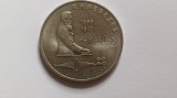 Rusia-1 Rubla 1991- Pyotr Lebedev, Europa