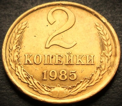 Moneda 2 COPEICI - URSS / RUSIA, anul 1985 * cod 4568 foto