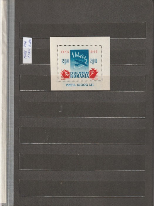 ROMANIA 1946 LP 196 - 1 MAI ZIUA MUNCII COLITA MNH NESTAMPILATA