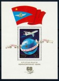 Colita sovietic &ndash; 60 de ani de Aeroflot (1923&ndash;1983)