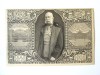 Carte postala circulata 1908 cu jubileul imparatului Franz Josef, Printata