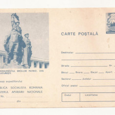 RF30 -Carte Postala- Bucuresti, Monumentul Eroilor Patriei, necirculata RSR