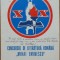 Program Concursul de literatura Mihai Eminescu, Iasi,1977, autograf Gh. Eminescu