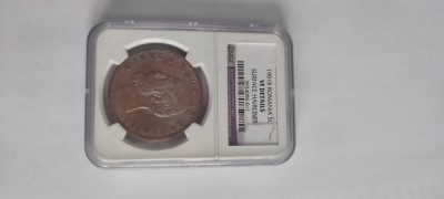vand moneda 5 lei 1906 - GRADATA NGC -rara - foto
