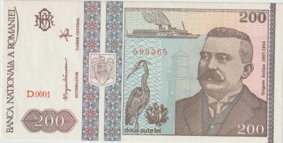 200 lei 1992 foto