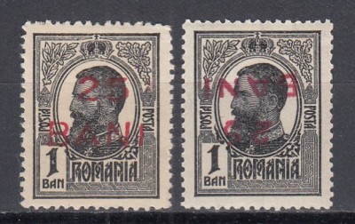 ROMANIA 1918 LP 70 I LP 70 I a CAROL I TIPOGRAFIATE SUPRATIPAR 25 BANI+SUPRATIPAR RASTURNAT SARNIERA foto