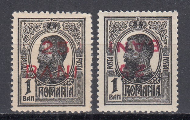 ROMANIA 1918 LP 70 I LP 70 I a CAROL I TIPOGRAFIATE SUPRATIPAR 25 BANI+SUPRATIPAR RASTURNAT SARNIERA