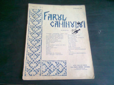 REVISTA FARUL CAMINULUI IANUARIE 1937 foto