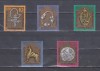 A12 S4 1 - Timbre foarte vechi - Fosta Germanie Democrata - DDR - antichitati, Germania, Arheologie, Nestampilat