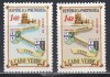 Capul Verde 1955 - Vizita prezidențială, MNH, Nestampilat