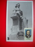 HOPCT MAXIMA ROMANIA NR 1220 GHE LAZAR -SIBIU