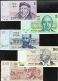 Set Israel 1 + 5 + 10 + 50 + 100 sheqalim 1978 (79) F-VF portile Israelului
