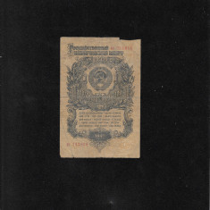 Rusia URSS 1 rubla 1947 seria711618 uzata
