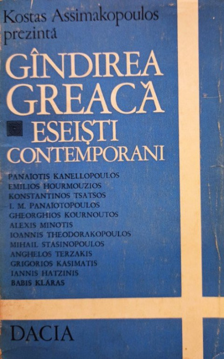 Kostas Assimakopoulos - Gandirea greaca. Eseisti contemporani (1975)