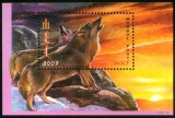 Set 4 timbre Mongolia 1991 &ndash; Lupi (Canis lupus) &ndash; Faună sălbatică, MNH