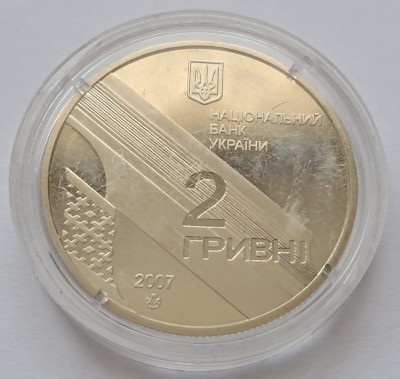 Ukraina, 2 Hrivna Ivan Bahrianyi 2007 foto