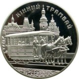 UCRAINA 5 HRIVNE GRIVNE 2016 , TRANVAI tras de CAI , UNC in capsula