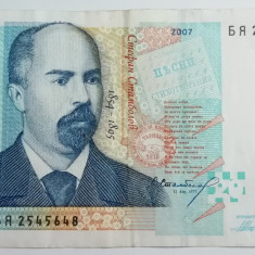 M1 - Bancnota foarte veche - Bulgaria - 20 leva - 2007