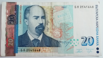 M1 - Bancnota foarte veche - Bulgaria - 20 leva - 2007 foto