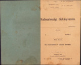 HST A2119 Hadmentess&eacute;gi dij-k&ouml;nyvecske 1891