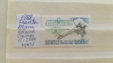 1988 France YT=2544 c.set 1 val MNH