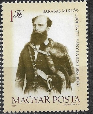C5012 - Ungaria 1980 - Aniversari,nestampilat MNH foto