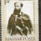 C5012 - Ungaria 1980 - Aniversari,nestampilat MNH