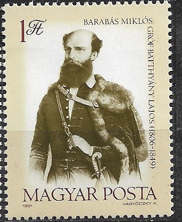 C5012 - Ungaria 1980 - Aniversari,nestampilat MNH
