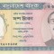 Bancnota Bangladesh 10 Taka (1997) - P33 UNC