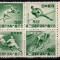 Japonia 1948, Mi #423-426**, bloc 4, sport, baseball, atletism, MNH! Cota 100 &euro;!