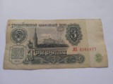 3 ruble 1961