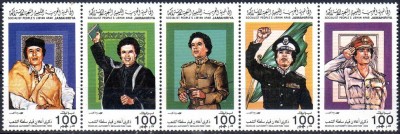 C2539 - Libia 1985 - Gadafi 5v. neuzat,perfecta stare foto