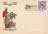 Romania 1984, Salonul Filatelic Bucur I, Bucuresti, PO