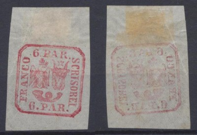 1862 tipar mana Principatele Unite timbru 6 par. neuzat roșu-cireșiu hartie alba foto