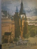 L.Dudnicov, L. Solcanescu - Limba rusa. Manual pentru clasa a 8 a