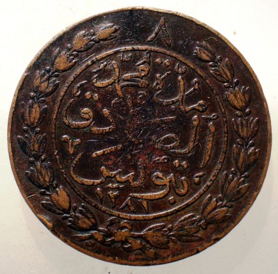 E.029 TUNISIA SULTAN ABDUL AZIZ 8 KHARUB 1281/1864 foto