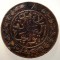E.029 TUNISIA SULTAN ABDUL AZIZ 8 KHARUB 1281/1864