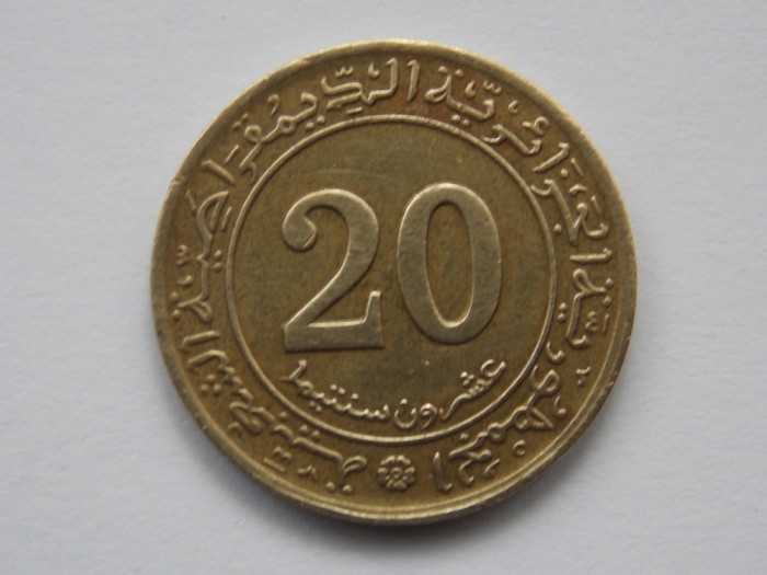 20 CENTIMES 1972 ALGERIA-FAO