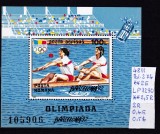 1992 J. O. Barcelona Bl.274 LP1290 MNH Pret 1,7+1 Lei