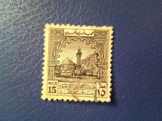 Timbru Iordania 1947 - Taxe - Templu Ierusalim , 15 mils stampilat foto