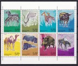 Oman fauna kleib. MNH, Nestampilat