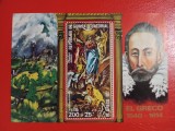GUINEA ECUATORIALĂ, EL GRECO - COLIȚĂ ȘTAMPILATĂ