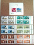 TIMBRE ROMANIA MNH LP847+848/1974 CENTENAR UPU BLOC DE 4 TIMBRE +COL. NUMEROTATA