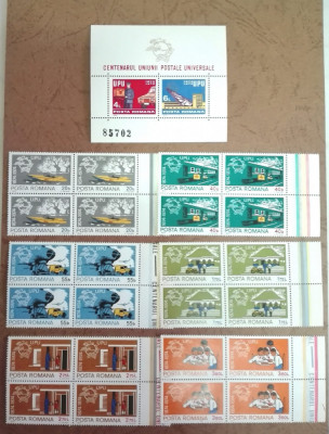 TIMBRE ROMANIA MNH LP847+848/1974 CENTENAR UPU BLOC DE 4 TIMBRE +COL. NUMEROTATA foto